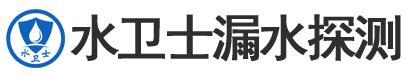 公主岭暗管漏水检测