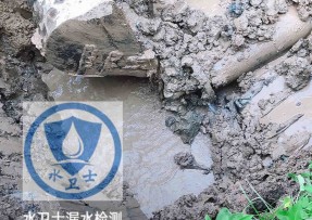 公主岭水管漏水检测公司5